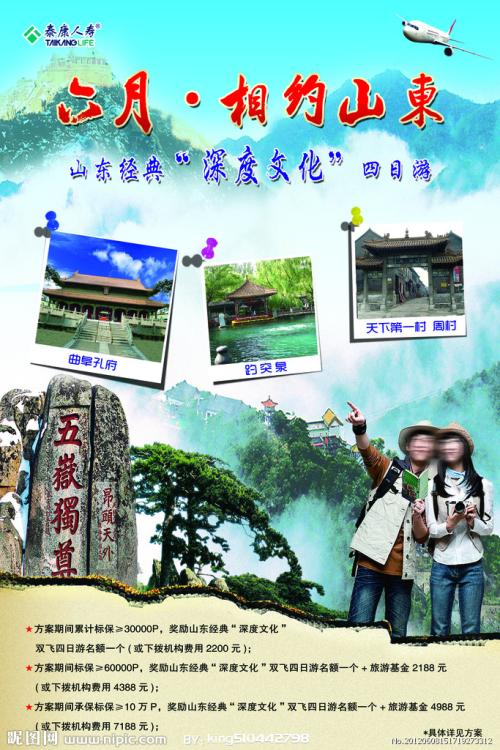 做假南俄勒冈大学毕业证